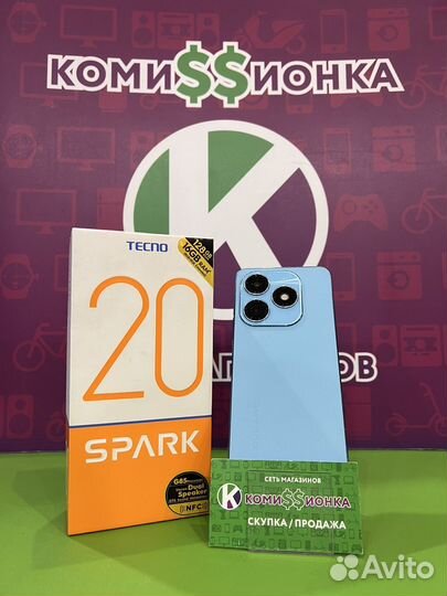 TECNO Spark 20, 8/128 ГБ