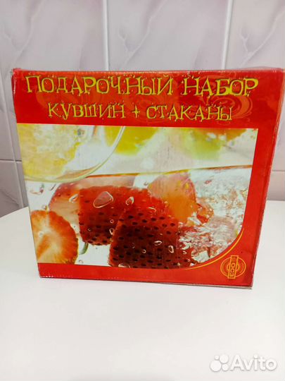 Набор подарочный кувшин и 6 стаканрв