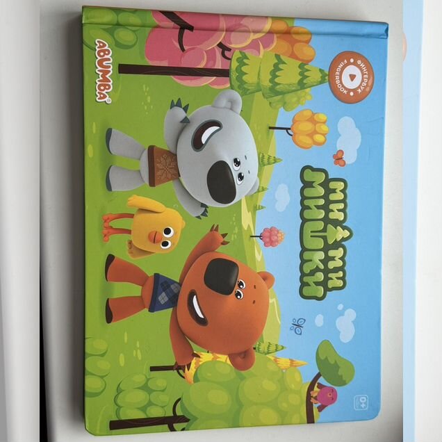 Говорящая книга abumba мимимишки и транспорт
