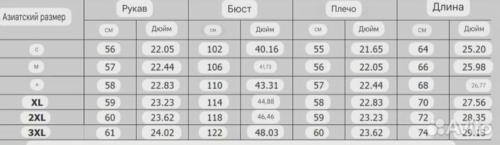 Зипка с мехом y2k type jaded london