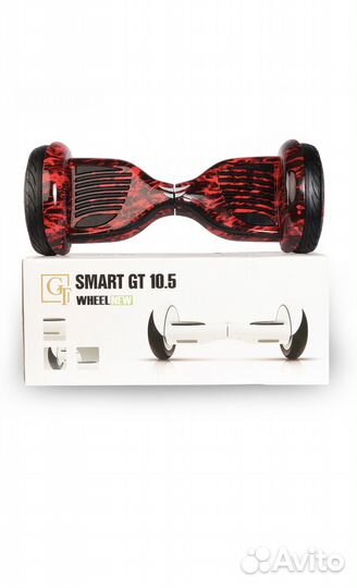 Гироскутер cmart GT 10,5
