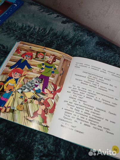 Книги детские пакетом