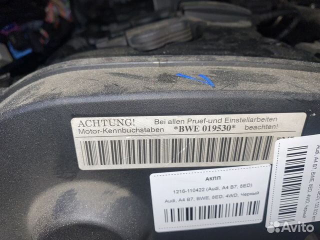 Двигатель BWE 2.0l Audi A4 B7 8ED 8K2 133.032 km