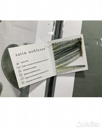 Белье постельное мако-сатин