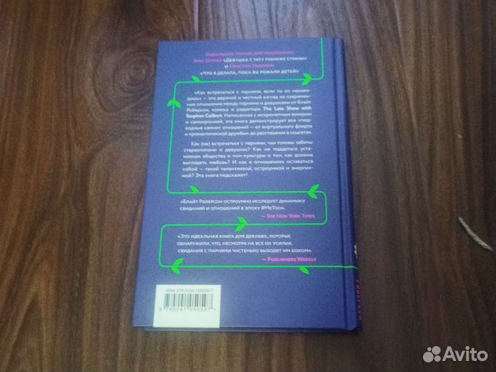 Книги по психологии