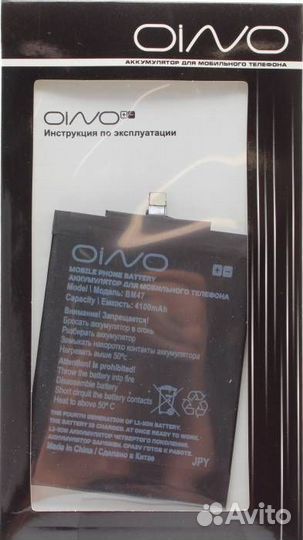 Аккумулятор для Xiaomi Redmi 3 Pro, 3, 3S, 3X,4X