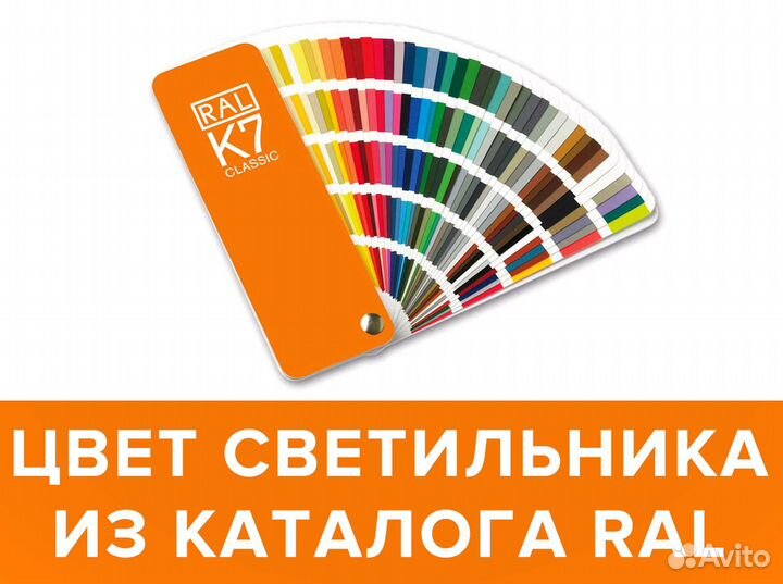 Светильники для натяжных потолков