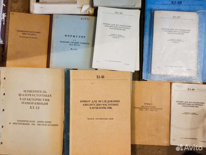 Зип техническое описание к измерительным приборам