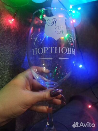 Гравировка на бокалах