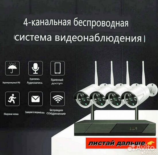 Камеры видеонаблюдения wi-fi