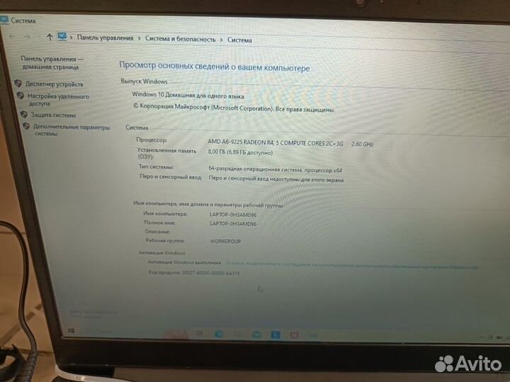 Ноутбук Lenovo S145-15AST (Вжд)