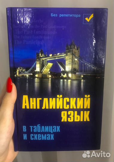 Учебные пособия 5-11 класс