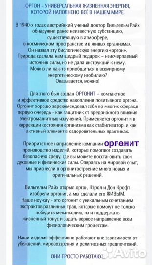 Кулоны, Подвески, Амулеты, Талисманы