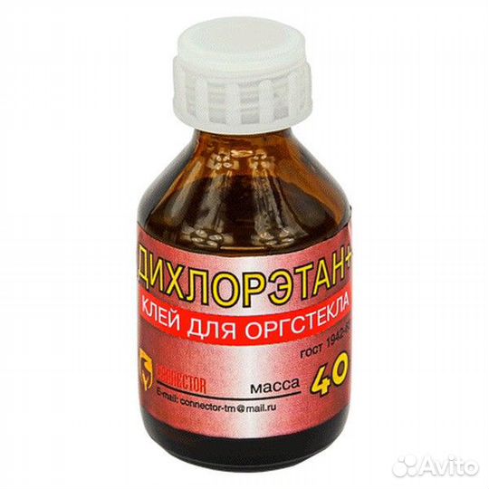 Дихлорэтан 40 мл