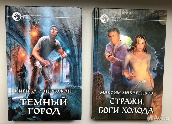 Книги Запорожан,Макаренков и другие