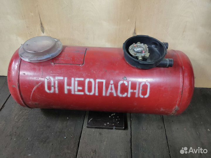 Газовый баллон 50л для гбо