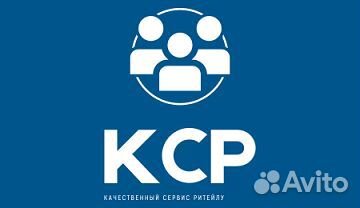 Продавец кассир