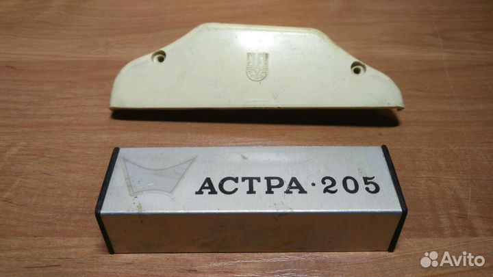 Эльфа, Астра-205 крышки блока головок магнитофона