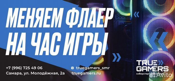 Билет в киберклуб