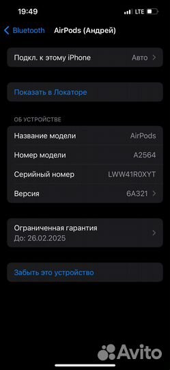 Наушники apple airpods 2