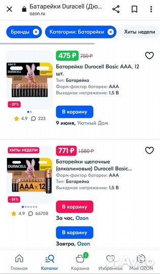 Батарейки duracell тип ааа, аа 12шт