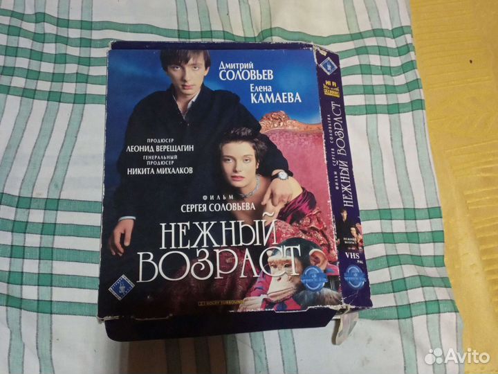 Коллекционные издания видеокассет