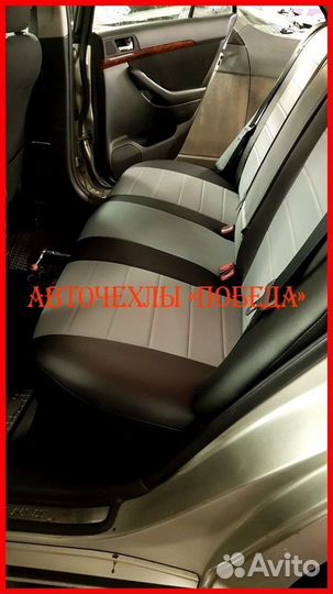 Чехлы Toyota Avensis 3 из экокожи чёрно-серые