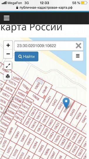 Участок 12 сот. (ИЖС)