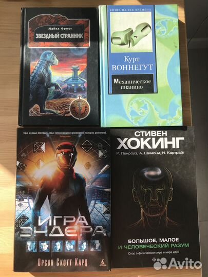 Книги фантастика и др