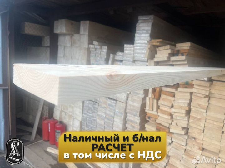 Доска сухая строганная. Свое производство