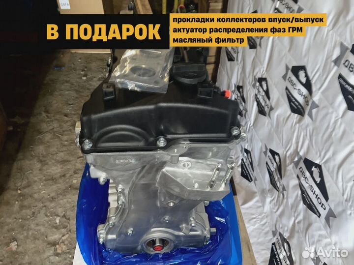 Мотор G4FD Hyundai i30 1.6L