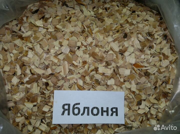 Щепа для копчения