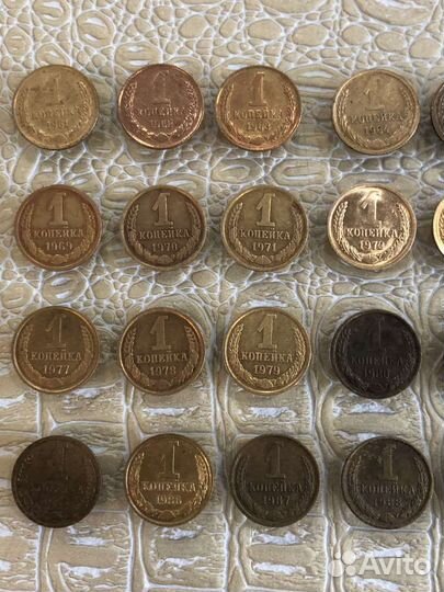 1 копейка СССР (1961-1991гг). Полный комплект