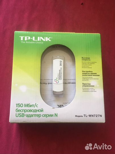 TP link usb адаптер