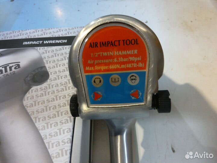 Пневмо гайковёрт s-ta12