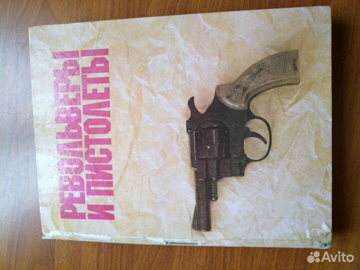 Книги СССР