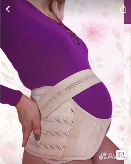 Бандаж для беременных и после родов