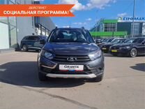 Новый ВАЗ (LADA) Granta Cross 1.6 MT, 2024, цена от 1 125 900 руб.