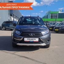 Новый ВАЗ (LADA) Granta Cross 1.6 MT, 2024, цена от 916 720 руб.