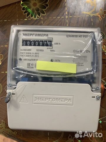 Счетчик электрический трехфазный новый