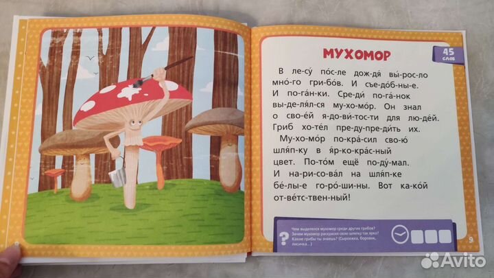 Книги для малышей, сказки, музыкальные книжки