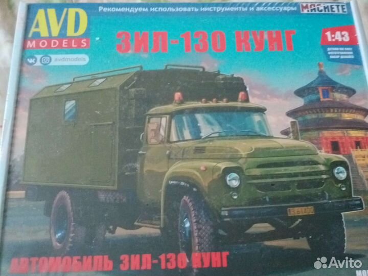 Модель автомобиля