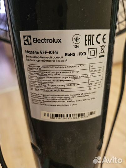 Вентилятор Electrolux EFF-1014i с пультом