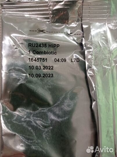 Детская смесь hipp