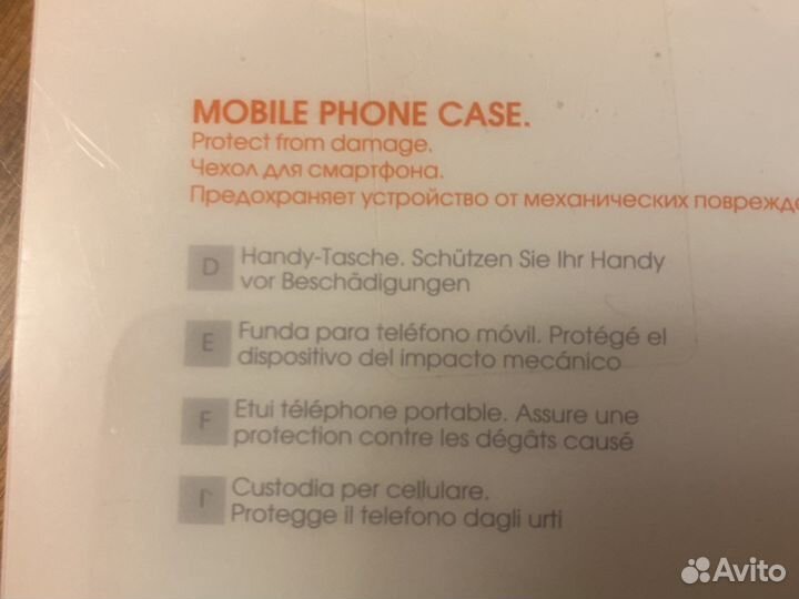 Чехол -книжка универсальный