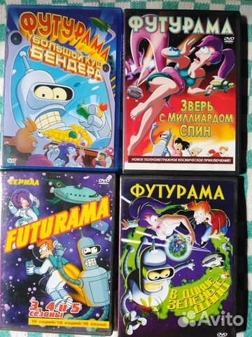 DVD диски мультфильмы цена за все