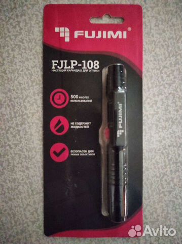 Для оптики Fujimi fjlp-108