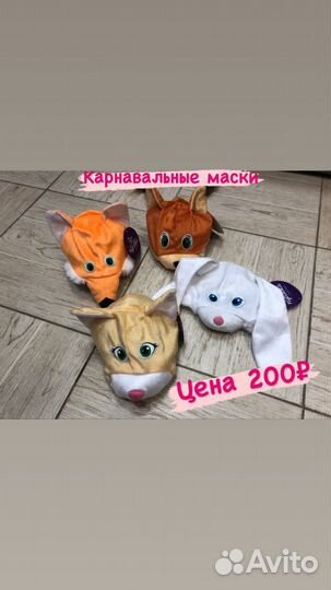 Детские вещи новые