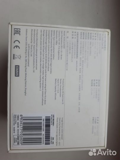 Видеорегистратор xiaomi mi das cam 1s