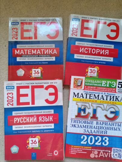 Пособия к школе, шпаргалки, егэ